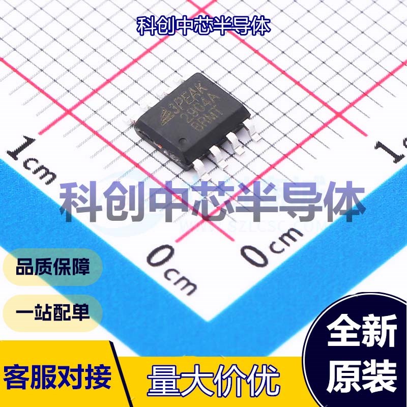 5个 LM2904A-SR 运算放大器 SOIC-8 双路 36V 轨到轨输出 900kHz