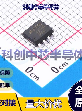 5个 LM2904A-SR 运算放大器 SOIC-8 双路 36V 轨到轨输出 900kHz