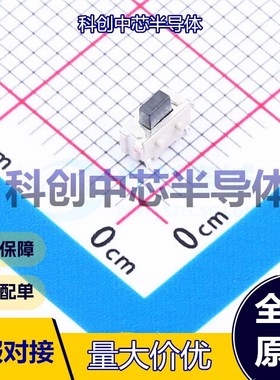 20个 TS24CA 250gf 013 轻触开关 SMD 单刀单掷 矩形按钮 2.5N 卧