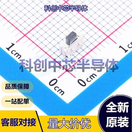 20个 TS24CA 250gf 013 轻触开关 SMD 单刀单掷 矩形按钮 2.5N 卧