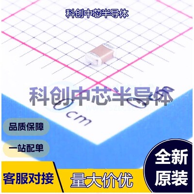 50个 0805F104M500NT 贴片电容(MLCC) 0805 100nF ±20% 50V Y5V