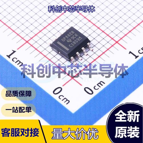 1个 OPA828IDR FET输入运放 SOIC-8 45MHz 1pA 50uV 150V/us 全新