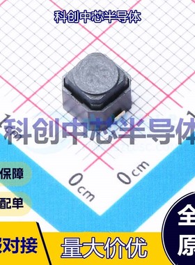 5个 TS665WS 250gf 轻触开关 SMD 单刀单掷 圆形按钮 2.5N 立贴