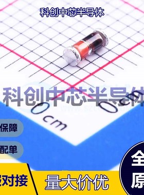 50个 LL4148 开关二极管 MiniMELF 独立式 1V@10mA 75V 200mA 全