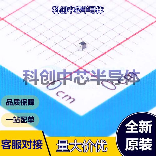 50个 MMZ1005Y152CT000 磁珠 0402 1.5kΩ@100MHz ±25% 1Ω 100m
