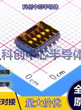 1个 DSHP05TSGET 拨码开关 SMD-10P,5.4x8mm 平拨,凹槽式 单刀单