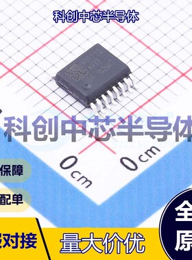 1个 HT3232ARTZ RS232芯片 TSSOP-16     全新原装