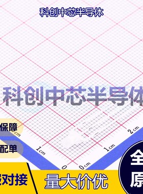 20个 TZ-LAMP03RG4HD-A 发光二极管/LED 插件,D=3mm 3mm圆形灯头