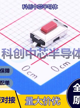 20个 1TS002E-2400-2500-CT 轻触开关 SMD,3.7x6.1mm 单刀单掷 矩