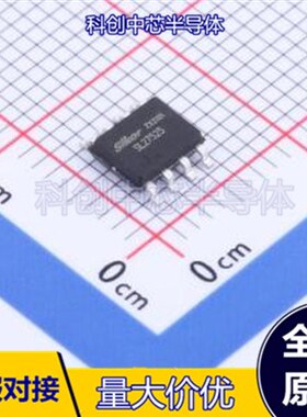 SL27525 SOP-8 全新原装