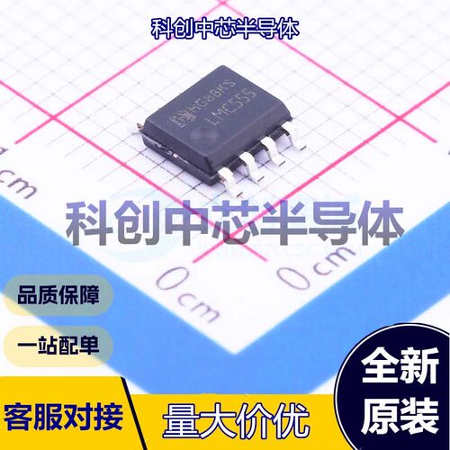 5个 LMC555M/TR 定时器/计时器 SOP-8     全新原装