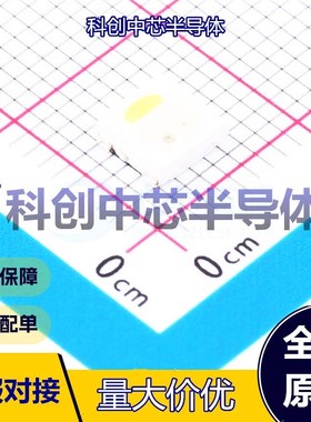 1个 SKC6812RGBW-NW 发光二极管/LED SMD-4P,4.9x5mm 红色,黄色,