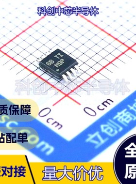 LM393DGKR VSSOP-8 比较器 全新原装