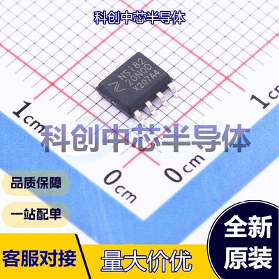 1个 NSI8220N0-DSPR 数字隔离器 SOP-8     全新原装