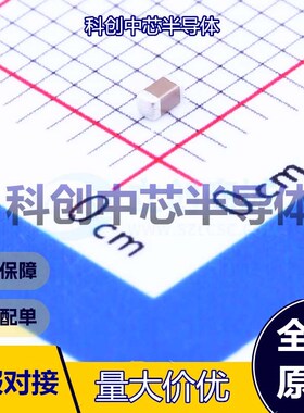 10个 C1608X7R1H104KT000N 贴片电容(MLCC) 0603 100nF ±10% 50V