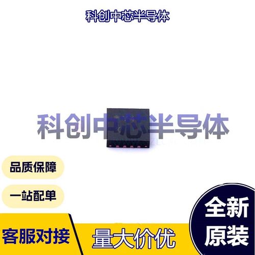 1个 AD8338ACPZ-R7 LFCSP-16(3x3) 运算放大器 单路 5V 200mV 50V