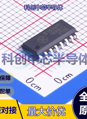 1个 π163M31 数字隔离器 SOIC-16 3 3 10Mbps 3000 全新原装