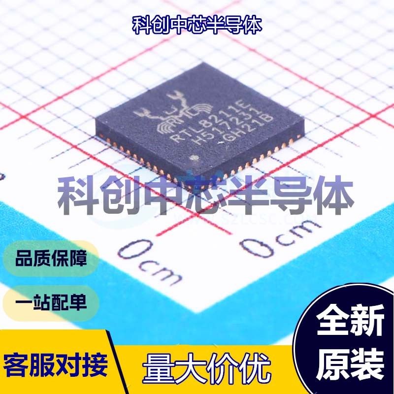 1个 RTL8211E-VB-CG 以太网收发器 QFN-48-EP(6x6) PHY收发器 4 R