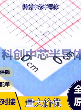 5个 ANT016008LCS2442MA1 天线 0603 2.4G天线 2.442GHz 84MHz 1.