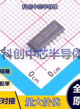 5个 TM1812(TA1515) LED驱动 SOP-16     全新原装