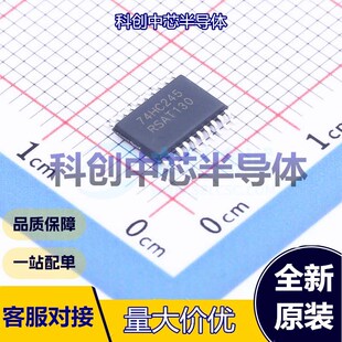 5个 AIP74HC245TA.TR 缓冲器/驱动器/收发器 TSSOP-20 三态 2V~6V