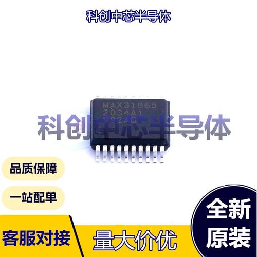 1个 MAX31865AAP SSOP-20-208mil 模数转换芯片ADC 15位 1 3V~3.6