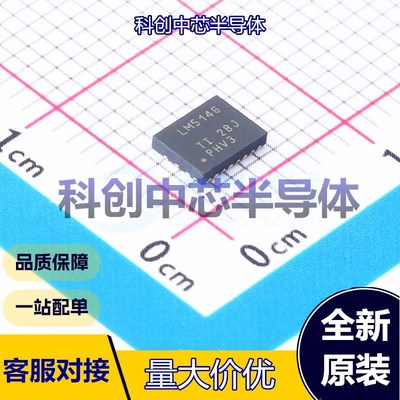1个 LM5146RGYR DC-DC电源芯片 VQFN-20(3.5x4.5) 降压型 5.5V~10
