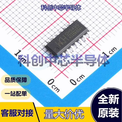 1个 CH549G 单片机(MCU/MPU/SOC) SOP-16     全新原装