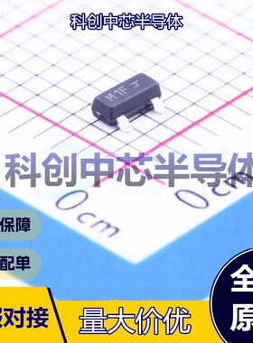 20个 MMBT5550LT1G 三极管(BJT) SOT-23 NPN 600mA 140V 225mW 全