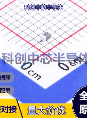 20个 BLM18PG330SH1D 磁珠 0603 33Ω@100MHz ±25% 25mΩ 3A 全