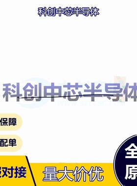 1个 BW4GFNX39-15B1 天线 -     全新原装