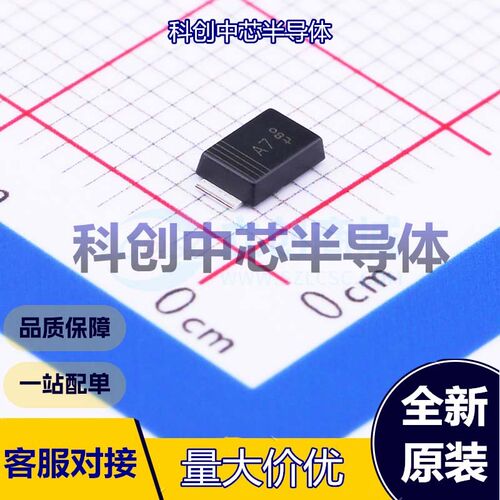 5个 PMEG3050EP,115 肖特基二极管 SOD-128 360mV@5A 30V 5A 8mA@