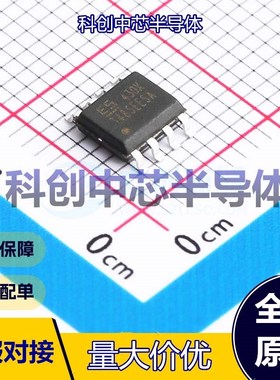 5个 SP3485EN-L/TR RS-485/RS-422芯片 SOP-8 收发器 1 1 3V~5.5V