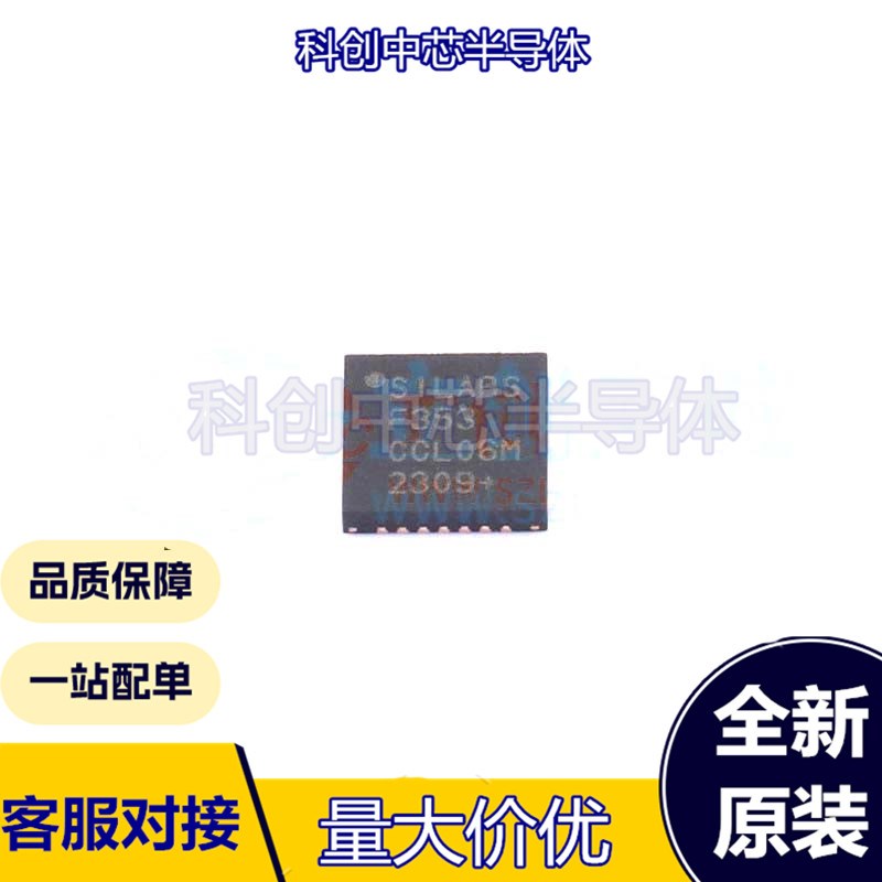 C8051F353-GM C8051F380-GQR C8051F384-GQ单片机全新