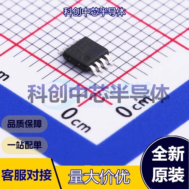 5个 AL8860MP-13 LED驱动 MSOP-8-EP DC-DC稳压器 4.5V~40V 1MHz