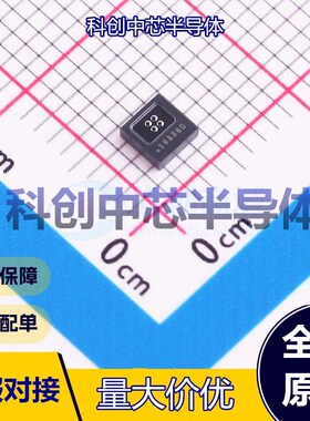 1个 MLX90632SLD-DCB-000-RE 温度传感器 TFSFN-5     全新原装