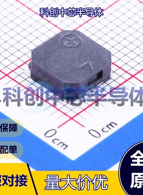 5个 YS-SBZ7525C03R16 蜂鸣器 SMD,7.5x7.5mm 无源(外部驱动) 2.5