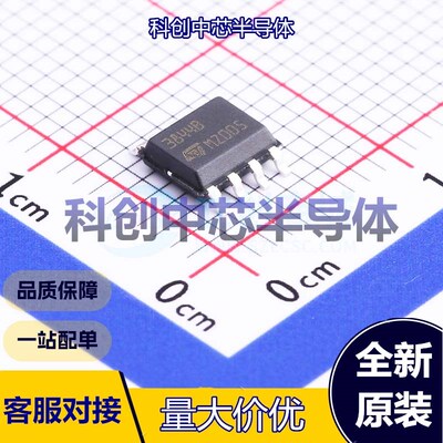 5个 UC3844BD1013TR AC-DC控制器和稳压器 SOIC-8 10V~30V 500kHz