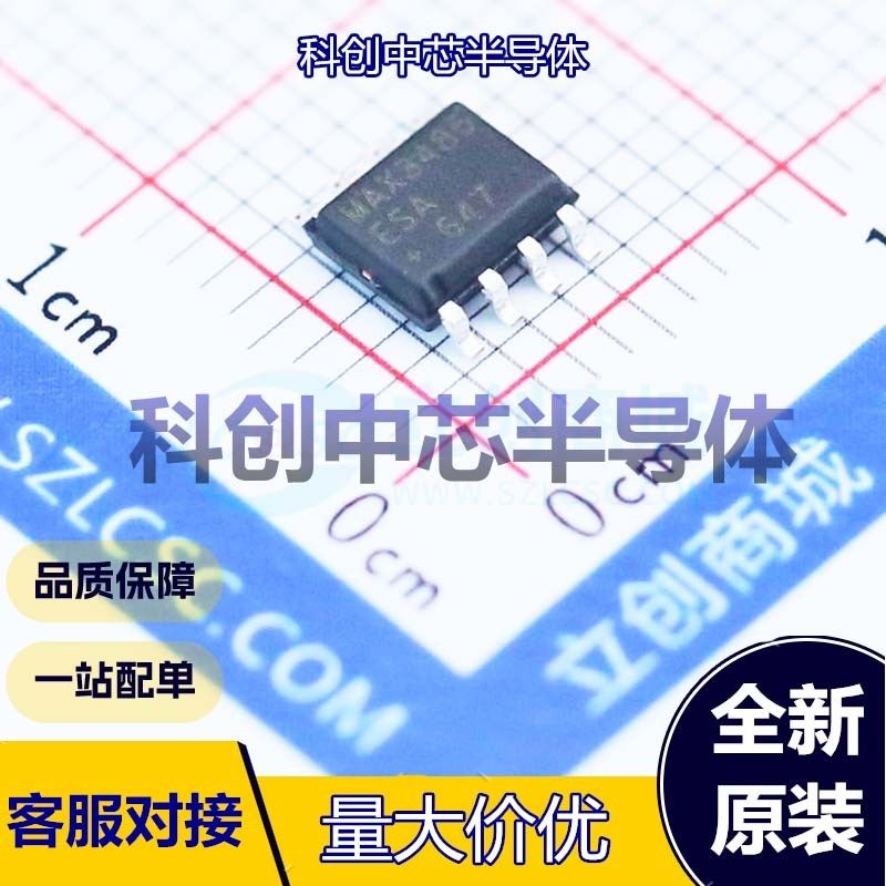 1个 MAX3485ESA+T RS-485/RS-422芯片 SOIC-8 收发器 1 1 3V~3.6V