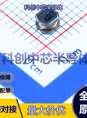10个 SM3521-4R7MT 功率电感 SMD,3.5x3mm 4.7uH ±20% 1A 1.6A