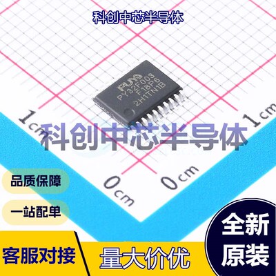 1个 PY32F003F18P6TU 单片机(MCU/MPU/SOC) TSSOP-20     全新原