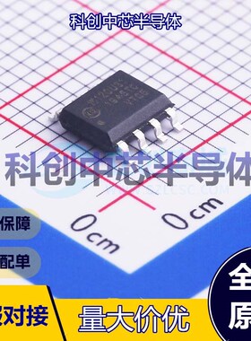 5个 π120U31 数字隔离器 SOIC-8 2 0 150Kbps 3000 全新原装