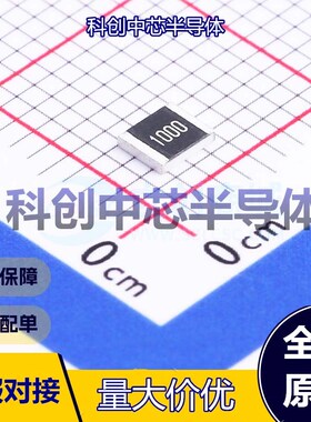 50个 1210W2F1000T5E 贴片电阻 1210 厚膜电阻 100Ω ±1% 500mW
