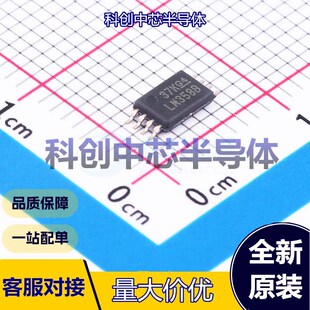 5个 LM358BIPWR 运算放大器 TSSOP-8 双路 1.2MHz 0.5V/us 10nA