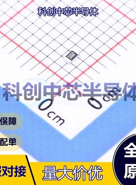 20个 TR0603B5K00P0525Z 贴片电阻 0603 薄膜电阻 5kΩ ±0.1% ±