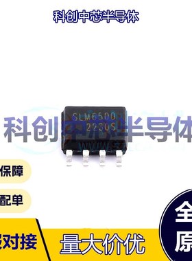 5个 SLM6500S SOP-8-EP 电池管理 3.8V~6V 4.2V 锂离子/聚合物 1