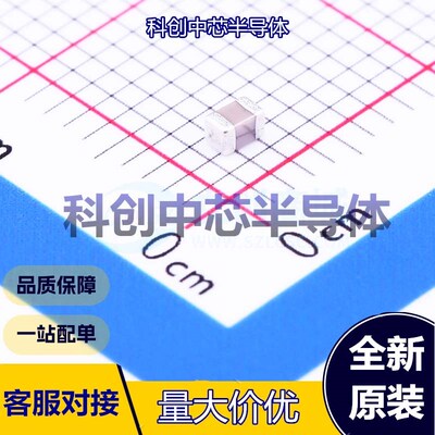 20个 CL21C222JBFNNNE 贴片电容(MLCC) 0805 2.2nF ±5% 50V C0G