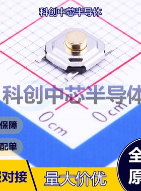 20个 TS-1187A-C-D-B 轻触开关 SMD 单刀单掷 圆形按钮 2.6N 立贴