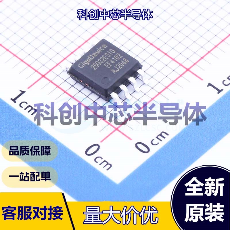 1个 GD25Q32ESIG NOR FLASH SOP-8-208mil SPI 32Mbit 133MHz 2.7