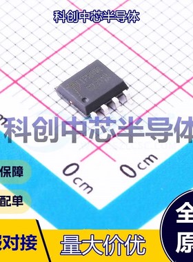 5个 TP5000X-4.2-ESOP8 电池管理 ESOP8 2A 1   全新原装